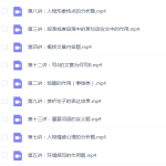 洪鑫阅读理解-学怪兽