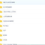 初三-包成君语文-【春六项】-学怪兽