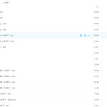 豆神大语文学霸名师团-九年级下古诗词考点解析字词分析-学怪兽