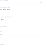 【30478】初二新生语文年卡目标满分班（人教版）【春夏秋冬四季课程】-学怪兽