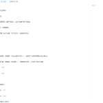 【30632】初三语文年卡目标满分班（人教版）王帆60讲-学怪兽