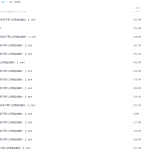 简单学习网初一文言文视频课程-学怪兽