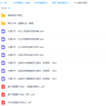 有道2020包君成丝绸之路特别版高清视频-学怪兽