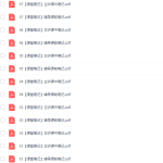 作业帮宋北平初一语文2021年寒全能卓越尖端班-学怪兽