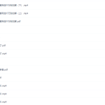 小学作文毛芸“花生酥”老师作文提分班完结-学怪兽