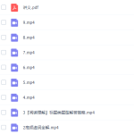 学而思陆杰峰初三语文2021年秋季目标阅读写作班-学怪兽