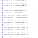简单学习网李华初二语文文言文专题高清视频课程-学怪兽