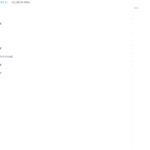 王帆学而思初三新生语文年卡视频课程（苏教版目标满分班高清视频）-学怪兽