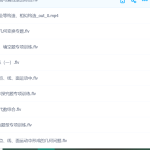 初三数学直播菁英班朱韬(全套)-学怪兽