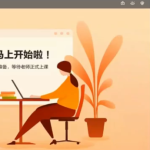 2020高途初一施老板暑假数学视频课程-学怪兽