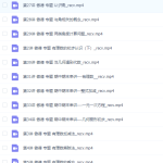 初中数学简单学习网傲德初一数学同步提高上学期课程-学怪兽