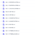 杨琦初一数学七年级数学新思维刷题课课程-学怪兽