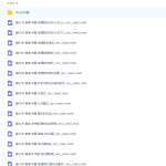 数学学习网初中傲德初一数学上学期课程（ 满分冲刺知识点）-学怪兽