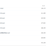 学而思 徐德直【2019-秋】初三数学直播目标班（全国）-学怪兽
