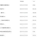 学而思 徐德直初二暑数学目标班（全国）-学怪兽