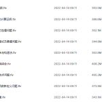 学而思 徐德直初三暑数学目标班（全国）-学怪兽