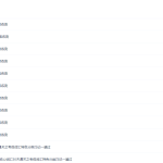 备战2021年中考英语考纲核心词汇50天通关之拓展读练测-学怪兽