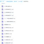 洋葱学院洋葱初中英语时态+词性课程视频-学怪兽