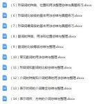 中考英语语法一轮复习讲义-学怪兽