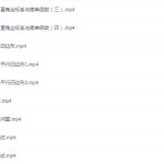 学而思初中数学难度最高班型实验A班1-4-学怪兽