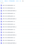 初中英语李军100个句子搞定1000单词及语法教学视频-学怪兽