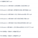 学而思刘飞飞初中英语新概念英语第一册视频课程-学怪兽