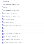 21届高途课堂初三英语曲艺高清视频课程-学怪兽