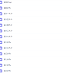 学而思刘飞飞初二英语上学期视频网课（2020暑秋联报含讲义)-学怪兽