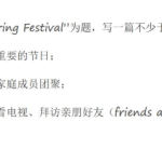 衡水初中初中英语20篇初中英语作文满分范文PDF（衡水初中内部资料）-学怪兽