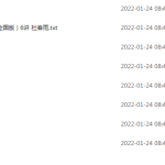 2021寒假杜春雨八年级物理课程直播目标班（力与压强全国版课程）-学怪兽