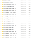 最新2022作业帮全套课程百度网盘免费下载-学怪兽