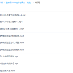 姜博扬2022届高考语文二轮复习寒春联报寒假班8讲完结-学怪兽