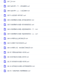 2021高途课堂高二英语史心语秋季班高清视频课程-学怪兽