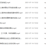 2022考研新东方毛中特必学考点解析，徐涛老师的讲课视频-学怪兽